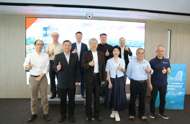 港務公司舉辦高階主管「2025 AI 應用暨實作研討會」攜手業界專家探索AI港口轉型新思維