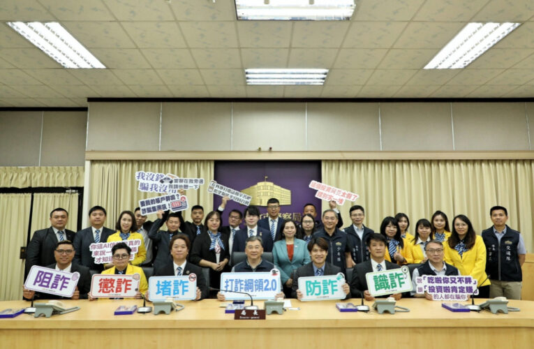 強化社區防詐意識　竹市警察局攜手青年商會三大分會聯合反詐！