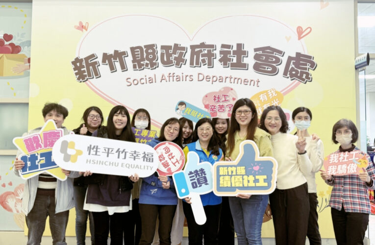 從老服跨足公托工程　竹縣府社工師張育瑜獲全國績優社工獎