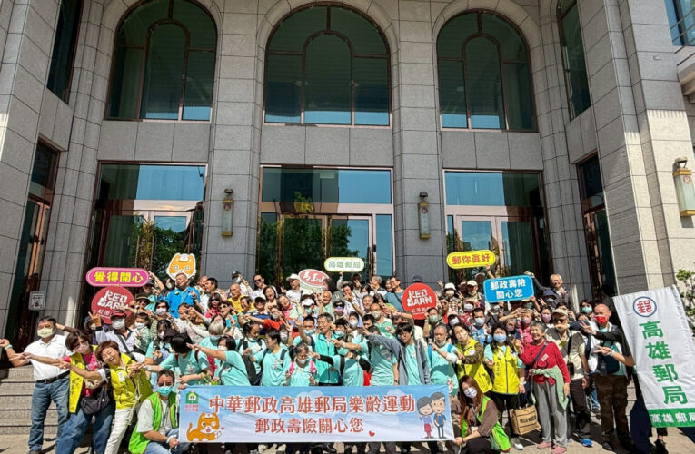 高雄郵局推銀髮友善服務  體驗磨穀樂助銀髮交流
