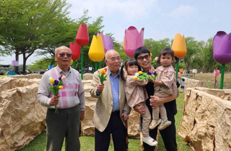 南良集團攜手臺南市府邀請偏鄉慢飛天使與身心障礙孩童於德元埤荷蘭村歡度童趣節