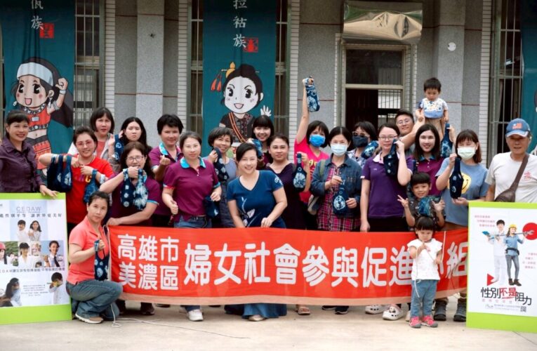 美濃精功社區客家藍染技藝活動