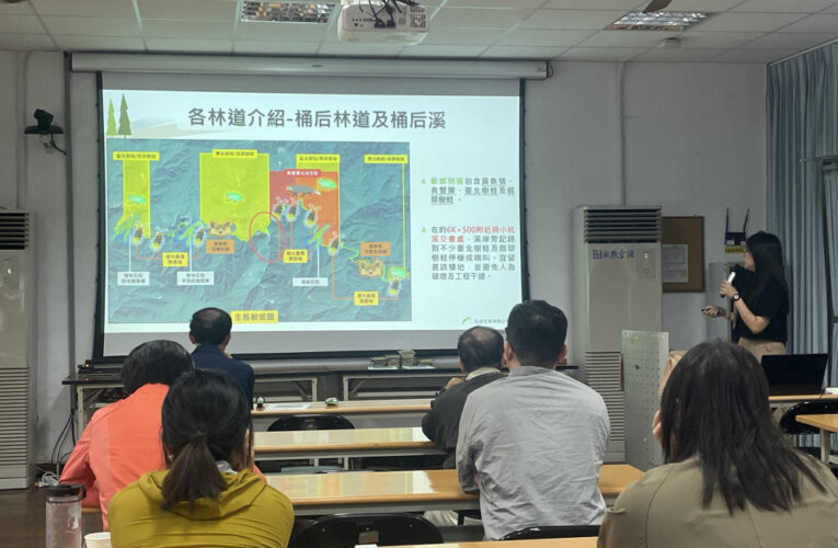 充實兩棲爬行類生態知識　林保署新竹分署生態研習內化保育至工程執行