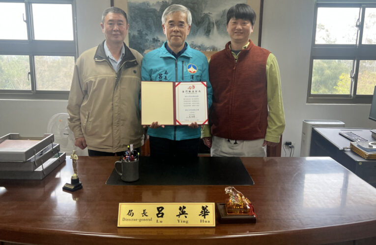 金門消啟用消防安全衛生作業