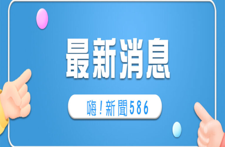 高雄寵物互動園區惹議   觀光局：將持續稽查確保友善的飼養環境