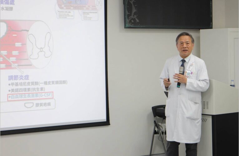 「光田綜合醫院」推動脊髓損傷細胞治療　分享臨床經驗與研究投入