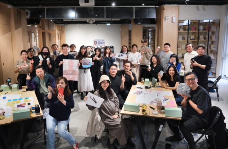 高市青年局攜手日本設計大獎GOOD DESIGN AWARD 舉辦徵件說明會 助攻青年設計力接軌國際