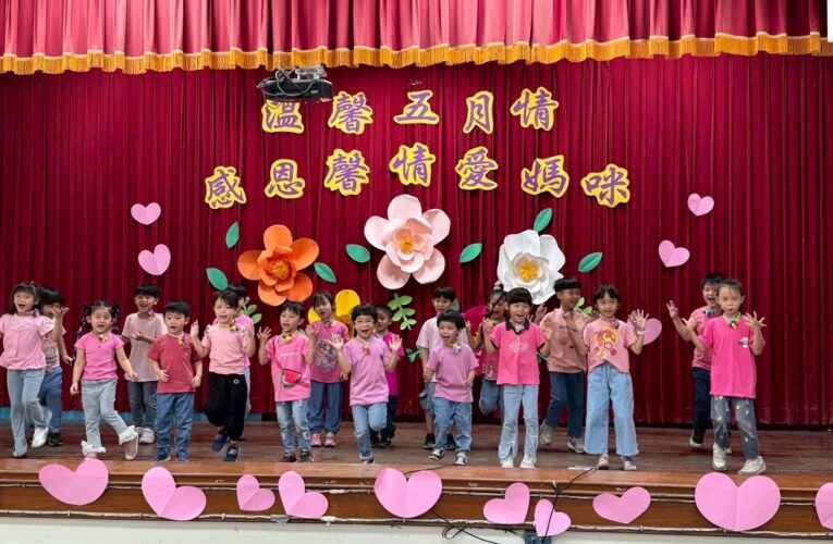 高市火焰蟲幼兒園溫馨奉茶 200親子同慶母親節⁠