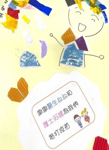 高市衛生局推動幼兒專責醫師一對一照顧　完整健康照護守護成長黃金期