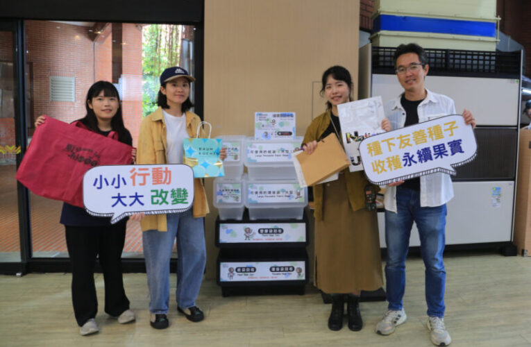 中山大學推「循循善用」計畫 鼓勵師生塑膠袋循環再使用