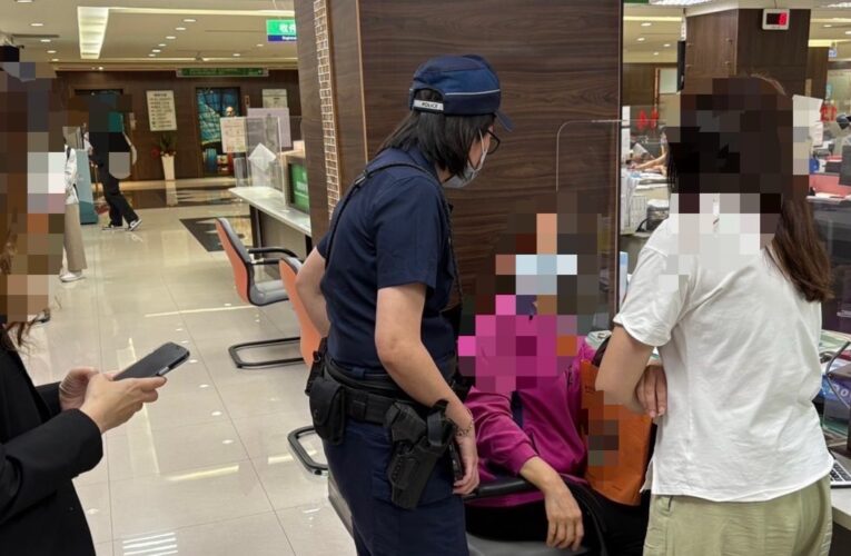 婦遭詐抵押房產借款 地政機警通報阻詐 分局長頒獎親致謝忱