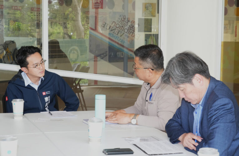 因應美對等關稅影響 高市經發局拜會四大公協會加速資源對接