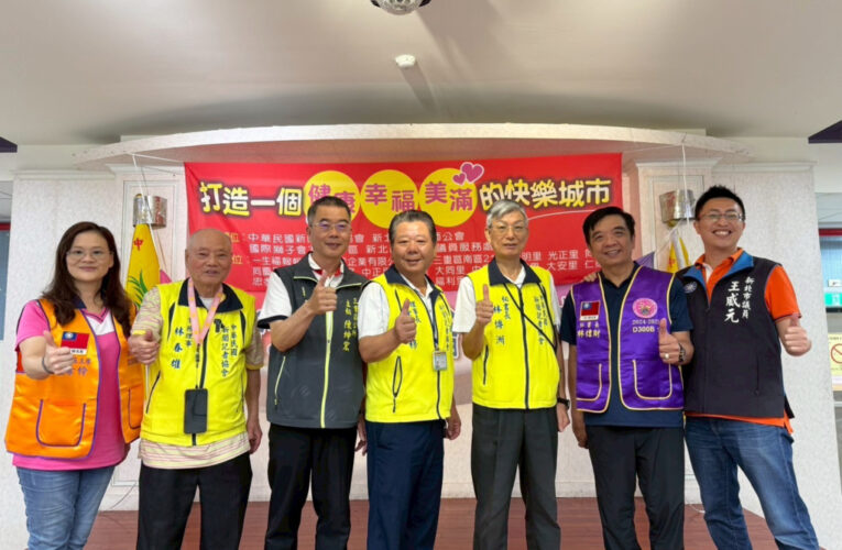 中華民國新聞記者協會攜手各界公益力量　溫暖嘉惠新北三重地區