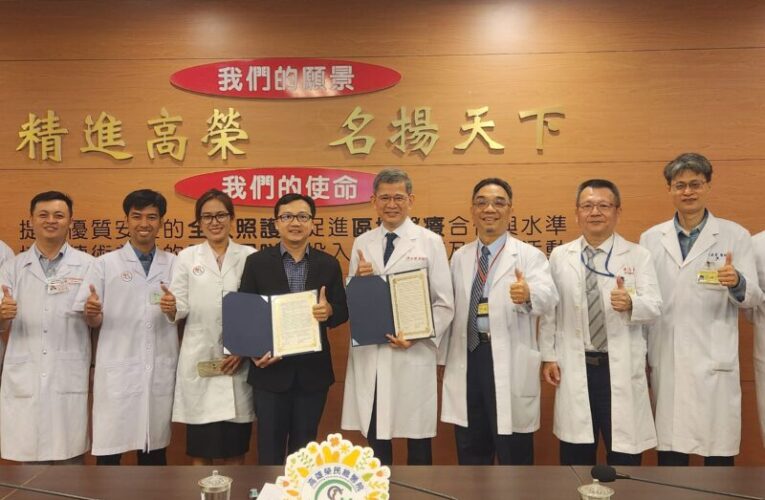 台越醫療交流再升級　高榮攜手SIS醫院共促國際醫療合作
