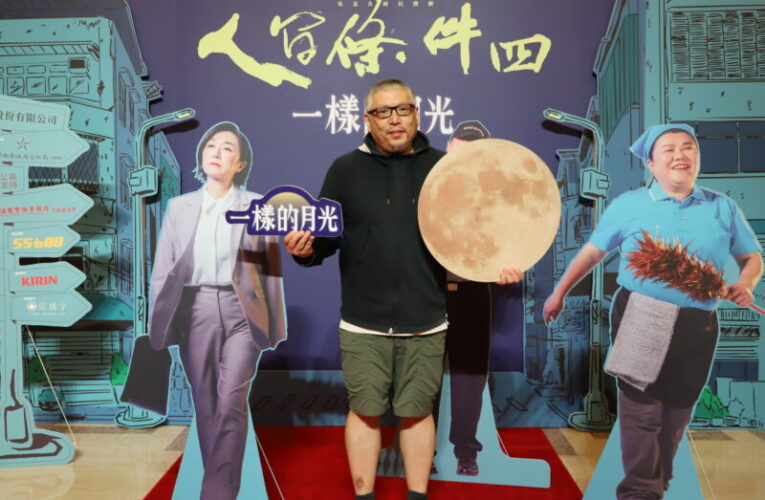 首演感動再爆發！《人間條件四》結局震撼人心 觀眾淚崩
