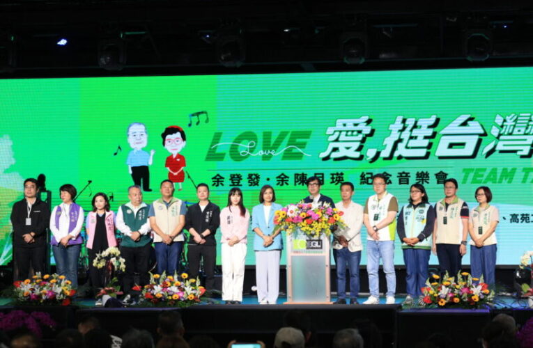 陳其邁出席「愛，挺台灣紀念音樂會」 緬懷台灣民主的推手余登發及余陳月瑛