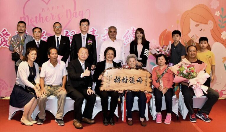 彰化縣表揚38位模範母親