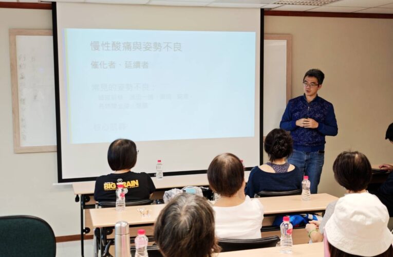 痛被理解讓愛加倍！ 運動醫學科王凱平醫師五月開免費講座