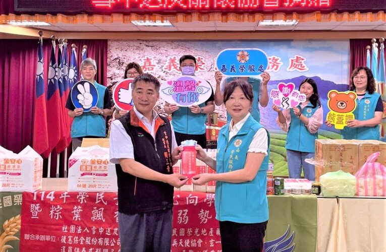 慰問嘉義榮民眷　雪中送炭關懷協會端午送關懷