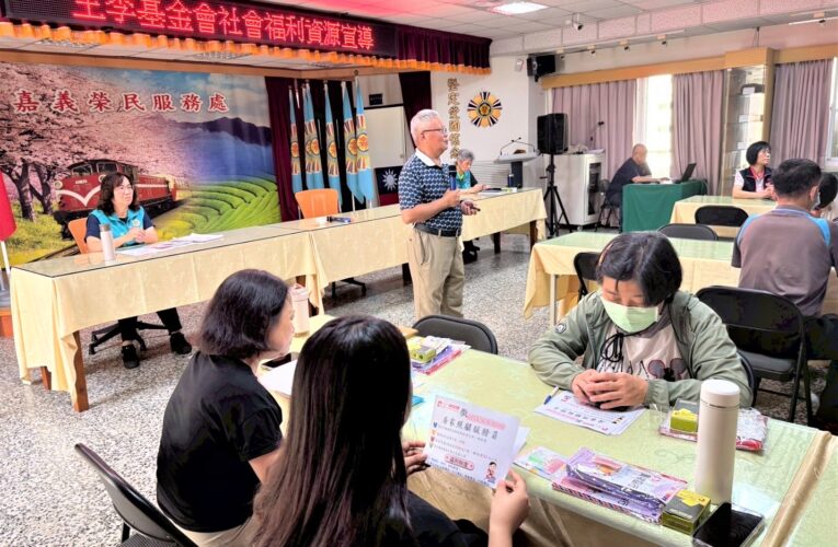 第一線服務人員講習　嘉義榮服處強化榮民眷社福引介服務