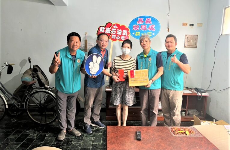 關懷榮民眷　嘉義榮服處連結欣嘉石油氣端節前送愛心