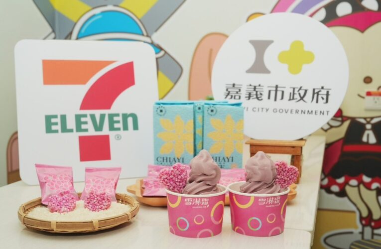 嘉義米甜出新意！火龍果愛心米磚霜淇淋全台7-ELEVEN限量登場