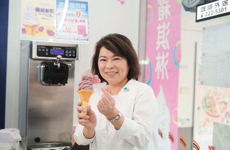 火龍果愛心米磚霜淇淋　為經典米文化注入新風貌