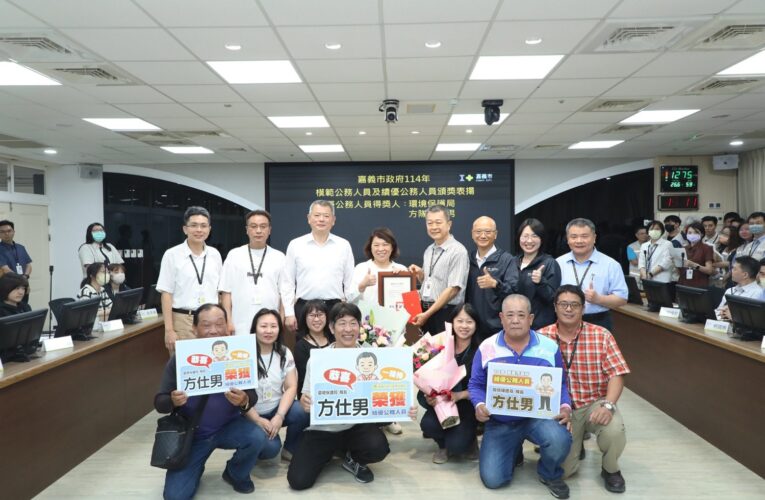 嘉義市模範及績優公務人員表揚　黃敏惠期勉同仁跨域整合帶動城市再造