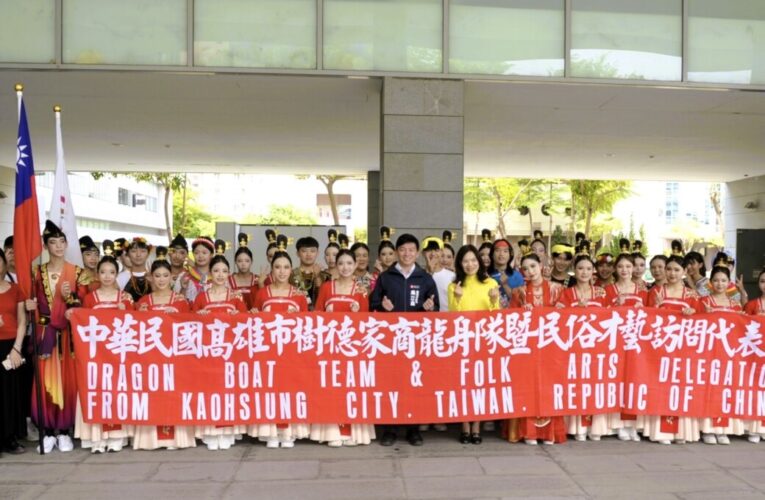 教育局吳立森局長授旗龍舟隊暨民俗才藝訪問團 樹德家商代表赴美波特蘭玫瑰花節
