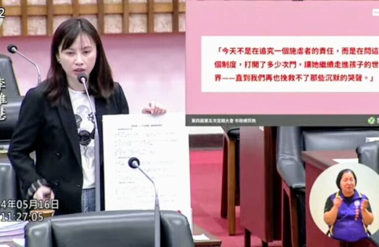 高市議員李雅慧批楠梓托嬰中心虐童案凸顯「行政真空」問題
