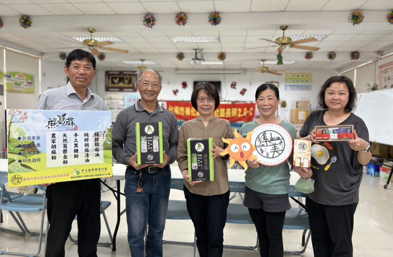 勞動部多元商品慶端午 雲嘉南優選禮盒開賣
