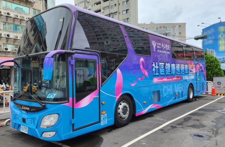 臺南開基玉皇宮廟捐資千萬 助奇美醫療體系打造無障礙巡迴車 守護婦女健康