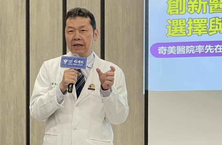 6旬男發燒尿路感染  攜帶式輸注器 助免住院康復