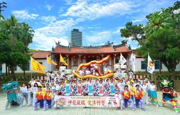 傳愛33-幸福999　太極神龍踩街送福氣　民眾駐足歡樂洋溢