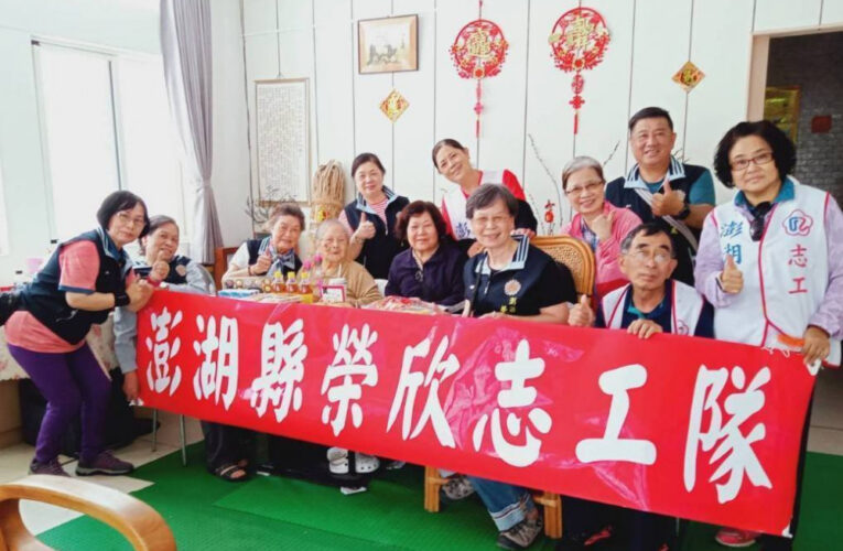 澎湖榮服處榮欣志工辦母親節同歡活動 溫馨感性