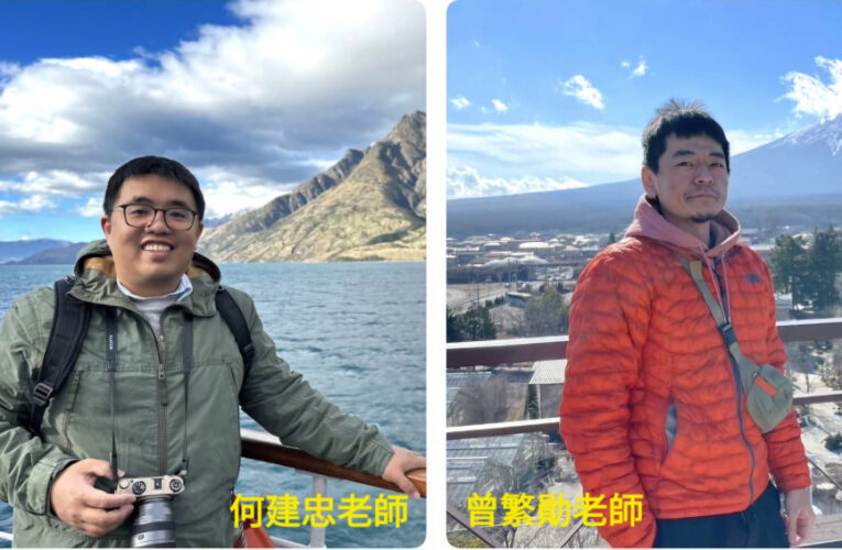 成大年輕學者何建忠、曾繁勛2副教授獲潘文淵基金會考察研究獎助金