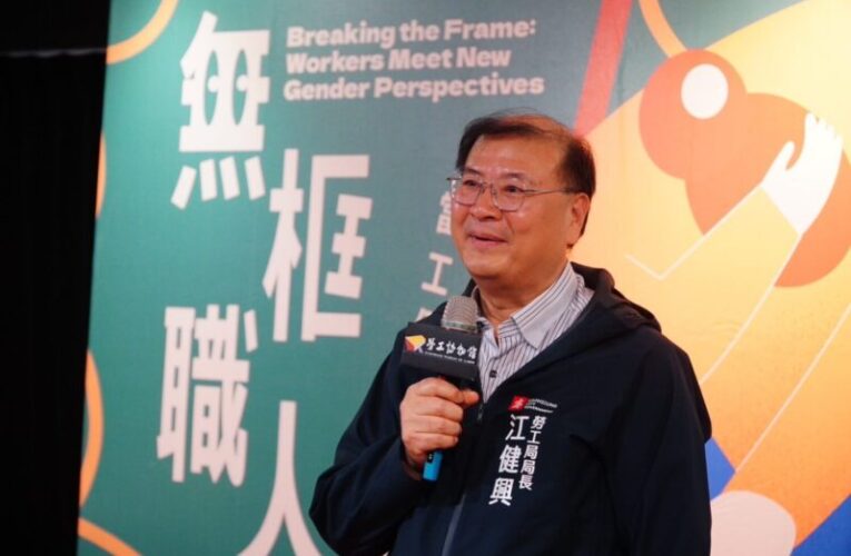 高雄勞博館舉辦特展邀無框職人創作分享