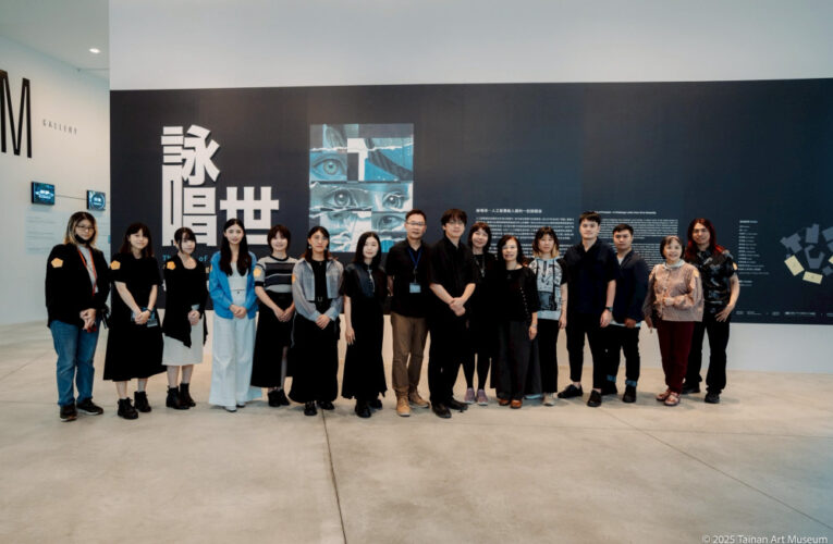 人機共創的未來提案，臺南市美術館推出「詠唱世」AI主題展