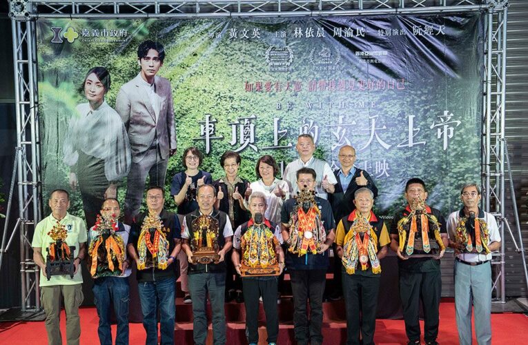 嘉義市影視補助爆發性成長　4月收件數超越去年全年