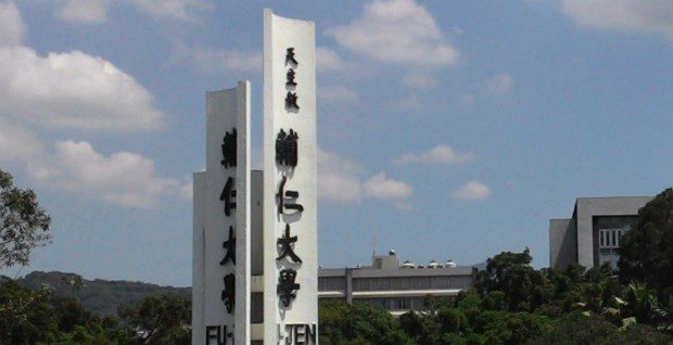 搭全球熱潮　輔仁大學推AI課程助攻數位轉型　打造首批專業人才