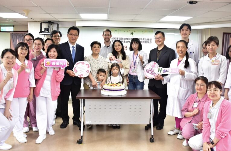 北市婦幼院區首例水中生產　助產師節歡慶寶寶滿月