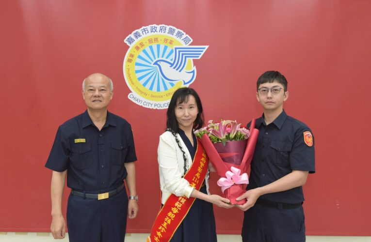 嘉義市警局表揚模範母親　孫玉珍用愛栽培警消兄弟檔