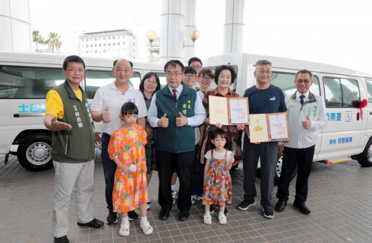 熱心市民捐贈3輛復康巴士  黃偉哲感謝善舉為社會發光發熱