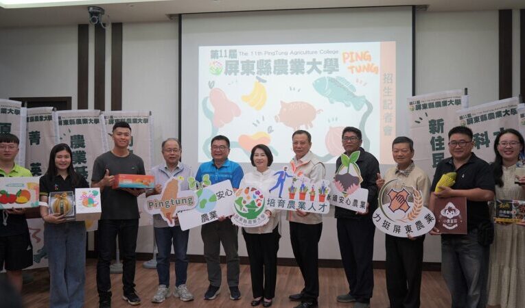 10年培訓1878位生力軍 第11屆屏東縣農業大學熱烈招生