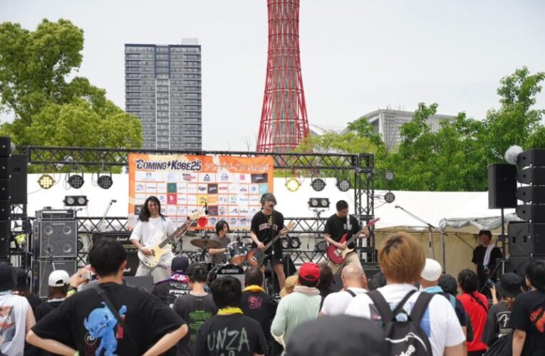 屏東、神戶交流升溫! 台灣祭冠軍團「The Salitus」嗨翻神戶音樂祭