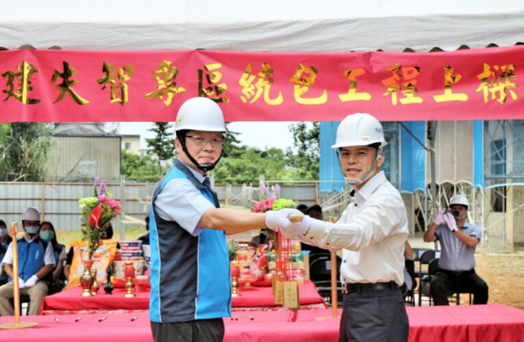 八德榮家失智專區工程上樑　主體建築結構完成持續布建失智照顧資源