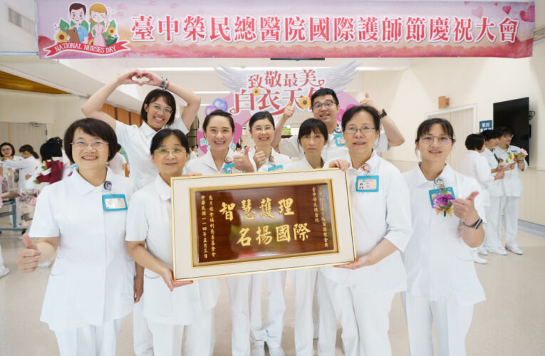 慶祝國際護師節 臺中榮總加薪留才、導入AI助攻第一線