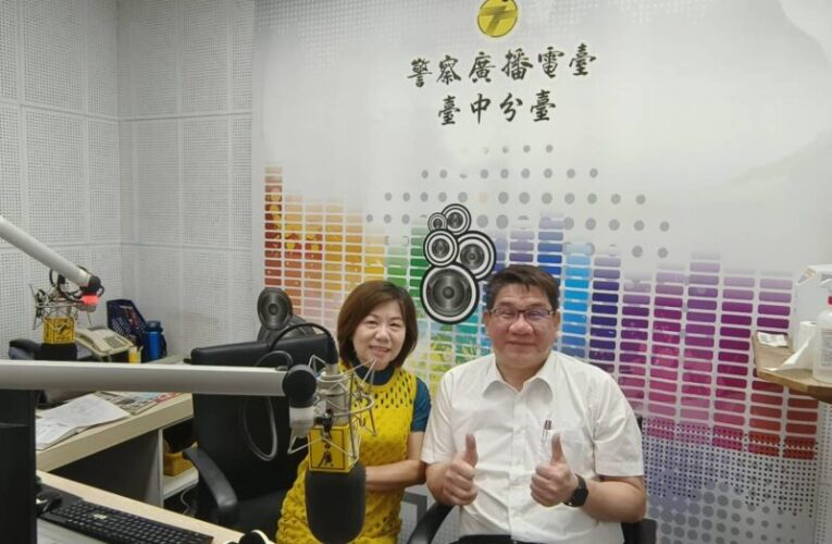 保安警察大隊長蔡期望警廣暢談保大勤、業務  空中講述防詐素材 提升全民防詐意識