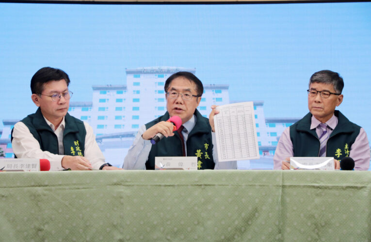 台南市私下索取當範本，純屬臆測，特予澄清