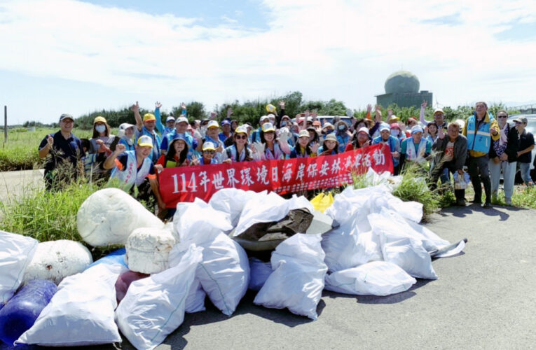 守護自然、珍愛環境　林保署新竹分署聯手苗栗後龍在地社團淨灘護海洋
